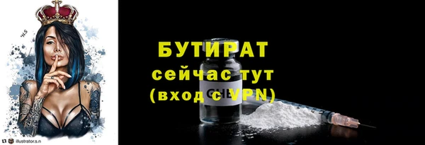 ECSTASY Бронницы